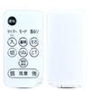 Circulator Remote Control for IRIS OHYAMA Iris Ohyama Powerful Compact PCF-DC23-W