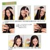 Beauty Player Wig, One-Touch Color Extensions, Kids, Set of 10, Hair Clip, Hair Brush, Easy to Wear, Clip Type, Wig, Hair Removal, Heat Resistant, For Daily Life, Cheer, Dance, Recitals, Parties, Fashion, Costume