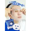 Keana Nadeshiko, Men's Sheet Mask, 10 Sheets