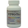 Body is yorokobu Magnesium