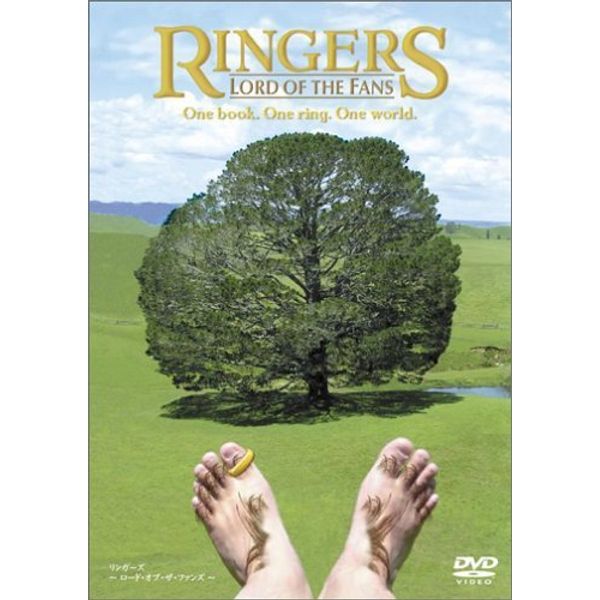 リンガーズ ~ロード・オブ・ザ・ファンズ~ [DVD]