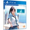 Diverse Anbieter Games Summer Lesson (PlayStation VR) (Import-Game)