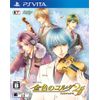 金色のコルダ2 ff (フォルテッシモ) - PSVita