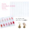 irogel Nail Town Nail Tool Oval Double-Sided Seal