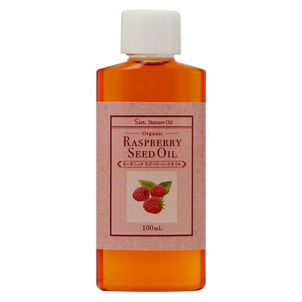Natural Organic Raspberry Seed Oil 3.4 fl oz (100 ml)