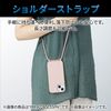 Elecom PM-A22ASCSSGY iPhone 14/13 Case Cover with Shoulder Strap Adjustable Length Silicone Strap Hole