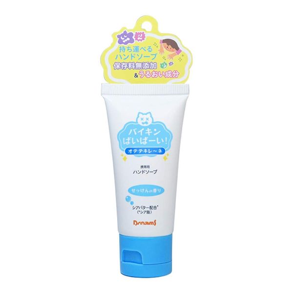 Baikin Baibai! Otetemiree Hand Soap, Soap Scent