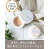 VINTORTE Silk Mineral Foundation Powder Foundation Mineral Foundation Vantorte Yellow Light Beige (Refill) v-msf-6