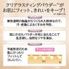 Face Powder Refill P35 Natural Pink 11g (Finishing Powder Pressed Powder Transparency Glossy) [MEIKO MC Collection]