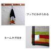GeoDesign Towel