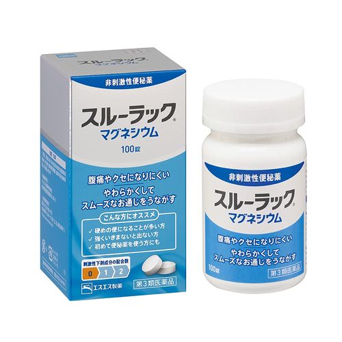 [Third drug class] Through rack magnesium 100 tablets