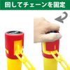 Cowboy Color Plastic Pole Cap, Chain Lock, Yellow, CP-02CL