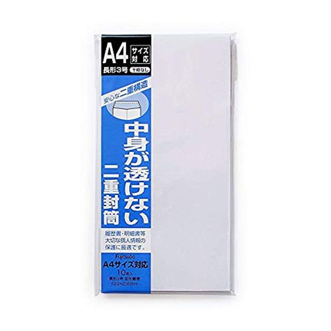 Marui Double Envelopes, 3 Length, No Mailing Frame, 10 Sheets, Set of 2