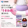 [2nd-Class OTC Drug] Bisrat Gran EX Bofutsushosan Tablets 252 tablets * Products subject to self-medication tax system