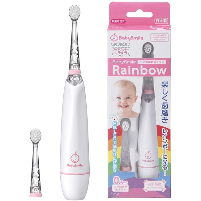 Baby Smile S-204 Electric Toothbrush for Kids, Rainbow, Electric Toothbrush, Kids, Baby Toothbrush, Electric, Made in Japan, Pink