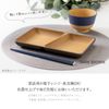 Cano Earth Color Antibacterial Square Plate, Ivory