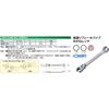 Kyoto Machine Tools (KTC) Oscillating Brake Pipe Glasses Wrench MZF-10