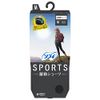 Sofy Sports Active Shorts, Medium, Black (Sanitary Shorts)