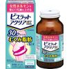 【第2類医薬品】ビスラット アクリアEX 280錠 ×5