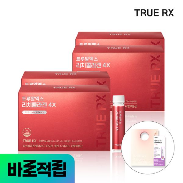 2+2 TrueRX Rich Collagen 4X, Elastin Hyaluronic Acid Biotin 14ea, 4ea