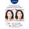 White Nano Toothpaste, Whitening Teeth, Whitening Teeth, Periodontal Disease, Apatite, Version Up, 2.8 oz (80 g)
