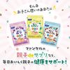 FANCL Parent-Child de Vitamins (30-90 Day Supply)