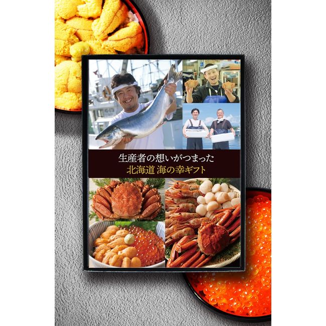 [Hokkaido Seafood Gourmet Catalog Gifts] Gift Paradaise Hokkaido Seafood Catalog Gift Certificates [Wedding Gift, Baby Gift, Housewarming, Retirement Celebration, Middle General, New Year's Gift, Gift Catalog, Gift, Seafood Crab, Sea Urchin, Salmon Roe, S