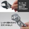 Astro Products Plier Wrench (180mm)