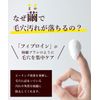 COKON LAB, Silk Balls, Removes Dirt with Silk, Exfoliation, 10 Pieces, Silk Dullness, Made in Japan, Small Nose, Face, Exfoliating Care, Pore Stains, Natural Moisturizing Ingredients, Coco Ball, Peeling, Face Washing Sponge