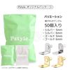 Pstyle. Shelf Receptor, Dowel, L-Shaped Hardware, Angle Bracket, 0.2 inch (6 mm), Set of 50 PST-059