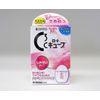 【第3類医薬品】ロートCキューブm 13mL ×5