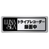 Magnet Sticker REC/Drarecock Sticker Luna SEA Silver 044S