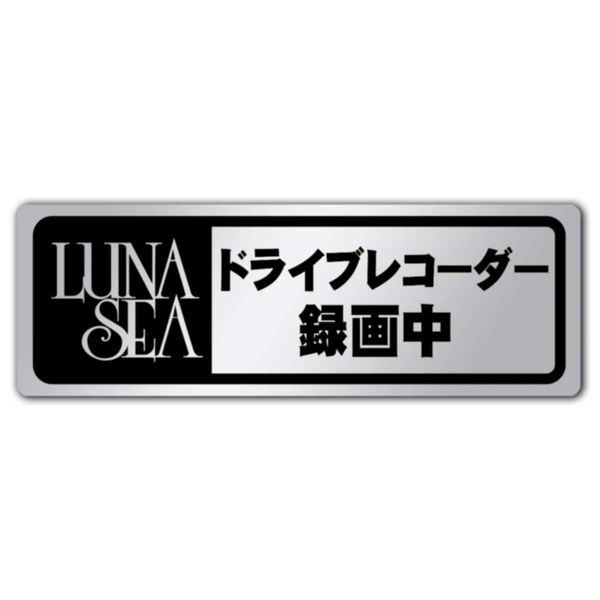 Magnet Sticker REC/Drarecock Sticker Luna SEA Silver 044S