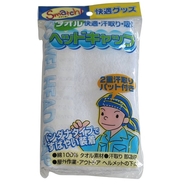 Takada Shoji Smatch Comfort Goods Towel Head Cap, Solid, White
