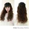 Bright Lara cy72-MR/M One-Touch Extension, Gradient Collar/Neck Extension, Wig, Long, Natural