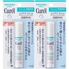 Curél Lip Care Cream x 2 Piece Set