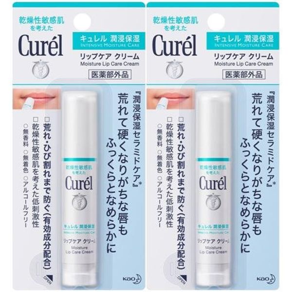 Curél Lip Care Cream x 2 Piece Set