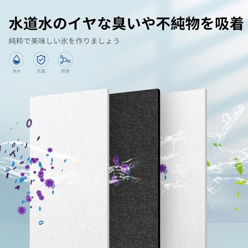 Hitachi Refrigerator Ice Maker Filter, 2 Pieces, RJK-30 Water Filter RJK-30-100 Antibacterial Bromidation Compatible R-HW54R R-V38RV R-V32NV R-S40R R-HW49S R-HW60R R-HX54R R-KWC57R wuernine