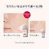 MAQUILAGE Dramatic Skin Sensor Base NEO Nudy Beige Makeup Base (SPF 50+, PA++++), Main Unit 0.8 fl oz (25 ml)