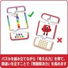 Numberblocks 95401 Counting Puzzle Set Number Play and Matching Puzzle