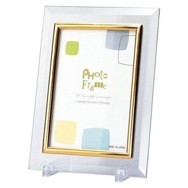 大額 Crystal Picture Frame 5336 H (DG5336 – H)