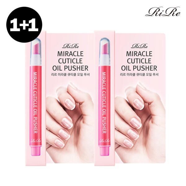 [1+1] Rir Miracle Cuticle Oil Pusher