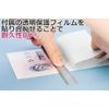 e-wan Handmade Sticker Foundation is Security Tinted 2 Set, 50-Pack Bulk 29425 [X 5 Set]