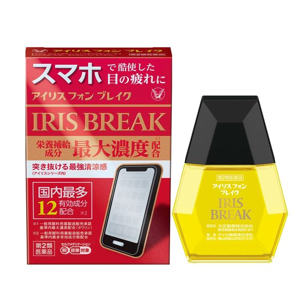 [2nd-Class OTC Drug] Iris Phone Break 12mL *Product subject to self-medication tax system
