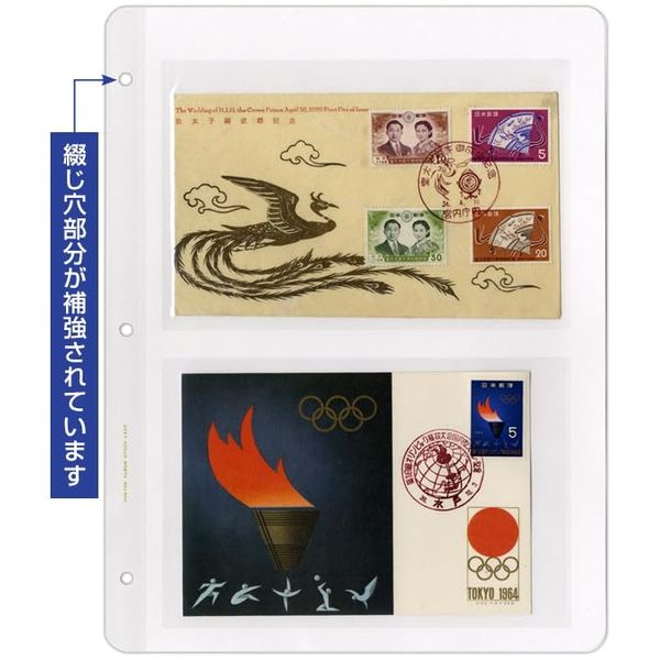 Vostok Stamp Album New Stock Leaf "2 Tier" 5 Sheets