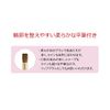 kohuredo-ruguran Lift Shape Lip Liner