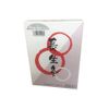 Chosei Moxibustion 200