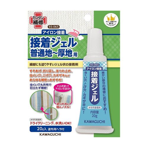 KAWAGUCHI(カワグチ) カンタン補修 アイロン接着 普通地～厚地用 接着ジェル 20g 93-065