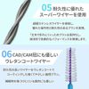 Heraeus Luminent Interdental Brush Angle 5 Pcs US