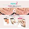 Applied Gel Nail's Nail 104 Gel Nail Strip